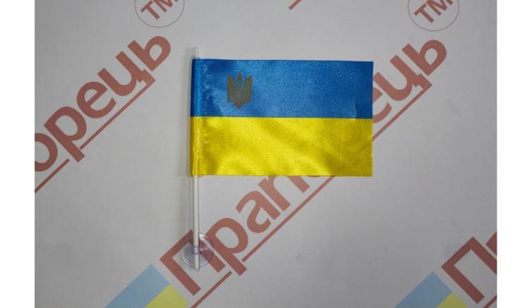 Прапорець України, атлас, тризуб 12см*18см (Комплект)