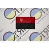 Прапорець УПА, атлас, тризуб 12см*18см